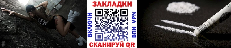 Наркошоп купить Alpha PVP Меф ГАШ Ковылкино