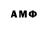 Amphetamine 97% Daibhidh 2004