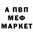 Амфетамин VHQ Alla Bilyk