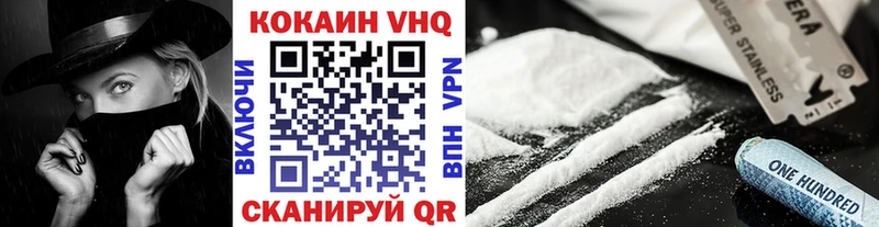 COCAIN Columbia  Купить  Ковылкино 