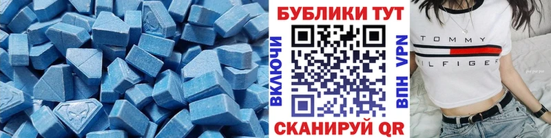 Экстази mix  Купить где  Ковылкино 