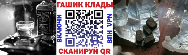 Купить где  Ковылкино  ГАШИШ ice o lator 