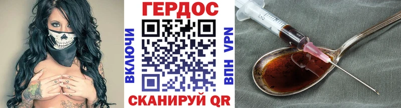 ГЕРОИН герыч  Купить  Ковылкино 