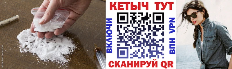 КЕТАМИН VHQ  Купить закладки  Ковылкино 