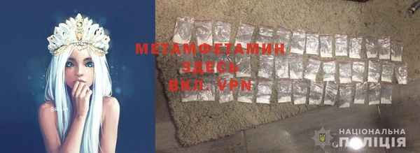 MDMA Ельня
