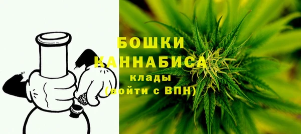 каннабис Елизово