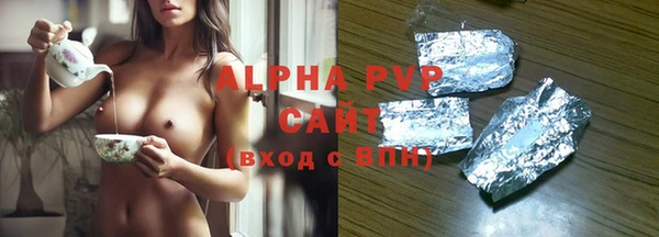 MDMA Ельня