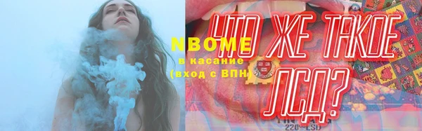 каннабис Елизово