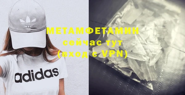 MESCALINE Елабуга