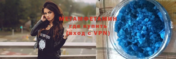 MESCALINE Елабуга