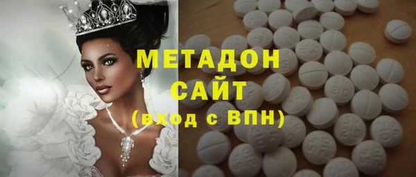 каннабис Елизово