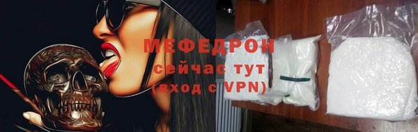 MDMA Ельня