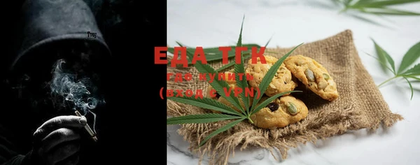 MESCALINE Елабуга