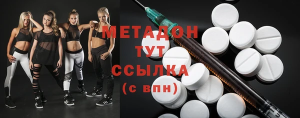 каннабис Елизово