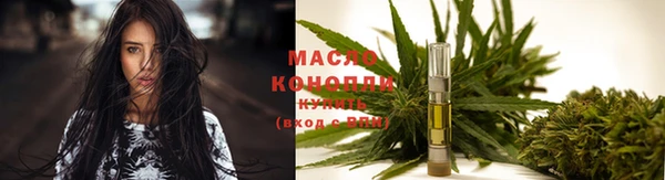 MESCALINE Елабуга