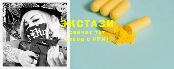 каннабис Елизово