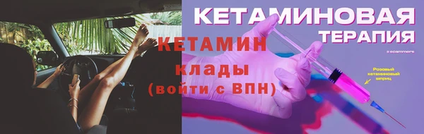 MDMA Ельня