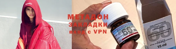 каннабис Елизово
