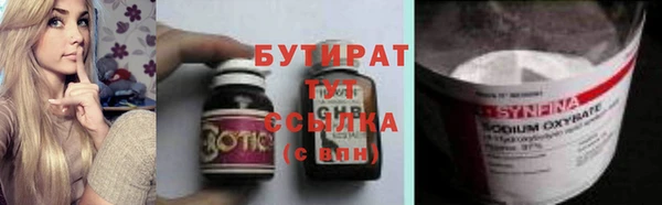 каннабис Елизово