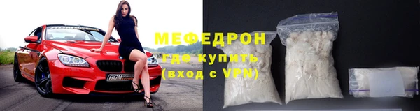 MDMA Ельня