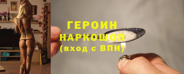 MESCALINE Елабуга