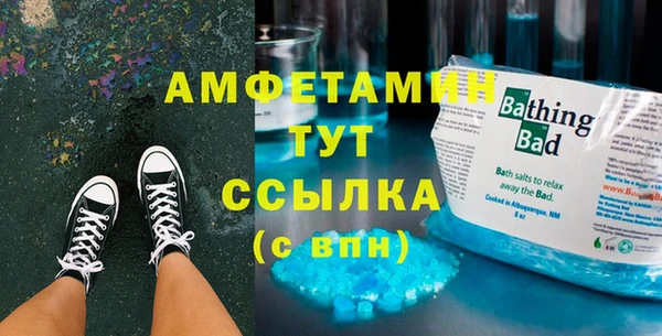 MESCALINE Елабуга