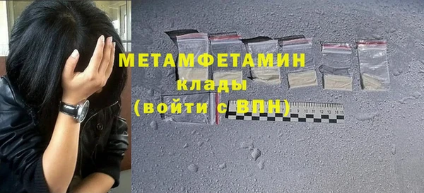MDMA Ельня