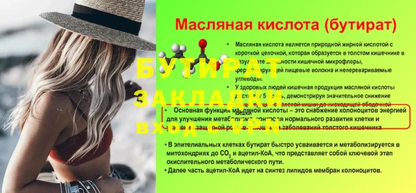 MESCALINE Елабуга