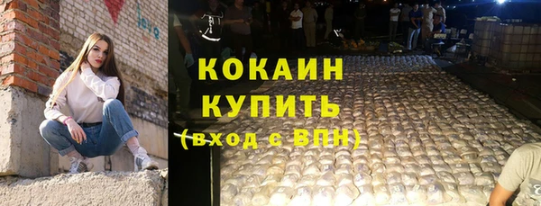 MDMA Ельня