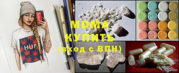 MESCALINE Елабуга