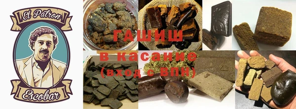 каннабис Елизово