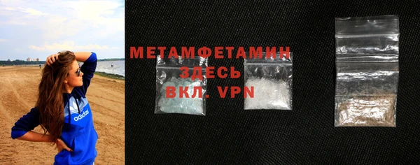 MDMA Ельня