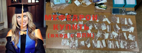 MESCALINE Елабуга