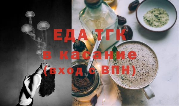 каннабис Елизово