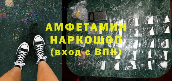 MDMA Ельня