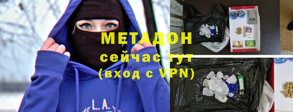каннабис Елизово