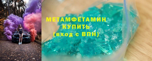 MESCALINE Елабуга