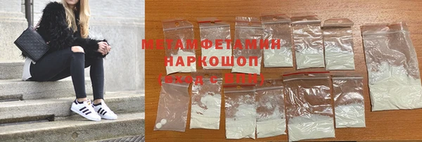 MESCALINE Елабуга