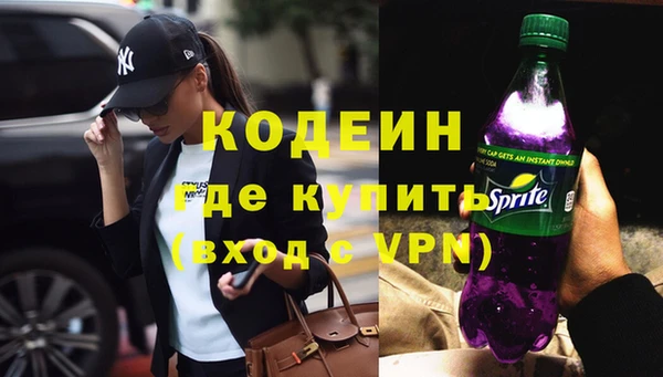 каннабис Елизово
