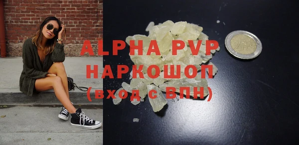 MDMA Ельня