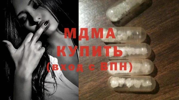 MESCALINE Елабуга