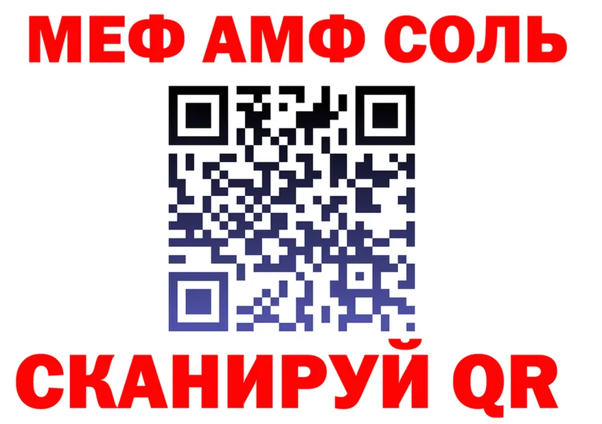 МЕФ VHQ ТОР маркетплейс mega Ковылкино
