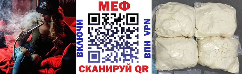 Купить  Ковылкино  МЯУ-МЯУ VHQ 