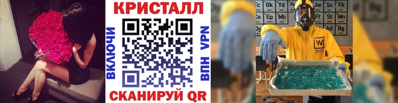 МЕТАМФЕТАМИН мет Купить где Ковылкино