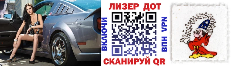 Наркотические марки 1,8мг  Купить где  Ковылкино 