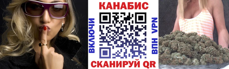 Каннабис индика  Купить закладки  Ковылкино 